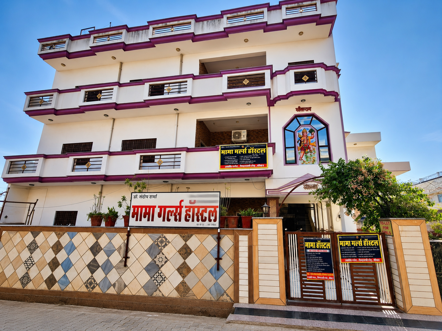 Mama Girls Hostel & pg in Piprali Road Sikar